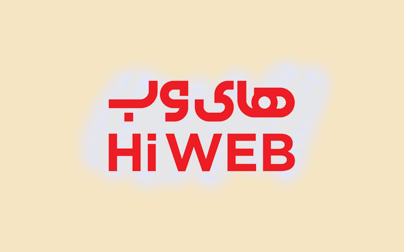 معرفی دیتاسنتر های وب و مزایا و معایب دیتاسنتر Hiweb