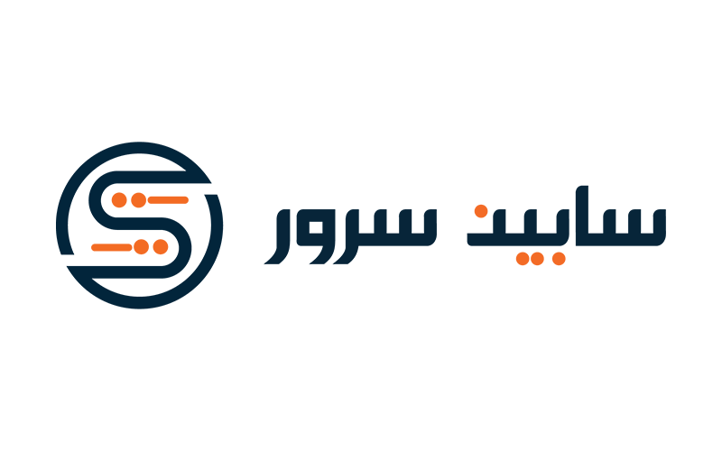 معرفی  سابین سرور : ارائه‌دهنده حرفه‌ای خدمات هاستینگ و سرور
